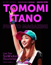 板野友美「GiRLPOP EXTRA  TOMOMI ITANO PHOTO MAGAZINE   Live Tour～S×W×A×G～Documentary」表紙