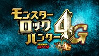 「モンスターロックSPECIAL“モンスターロックハンター4G”」ロゴ