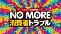 スチャダラパー「NO MORE TROUBLE」PVのワンシーン。
