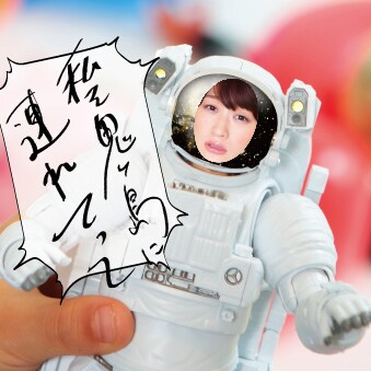 水曜日のカンパネラ「私を鬼ヶ島に連れてって」ジャケット