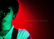 NICO Touches the Walls「ニコ タッチズ ザ ウォールズ ノ ニホン ブドウカン」ジャケット