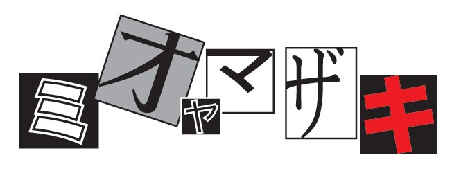 ミオヤマザキ ロゴ