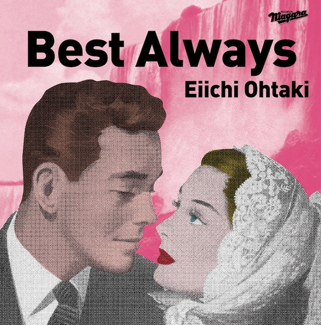 大滝詠一「Best Always」ジャケット