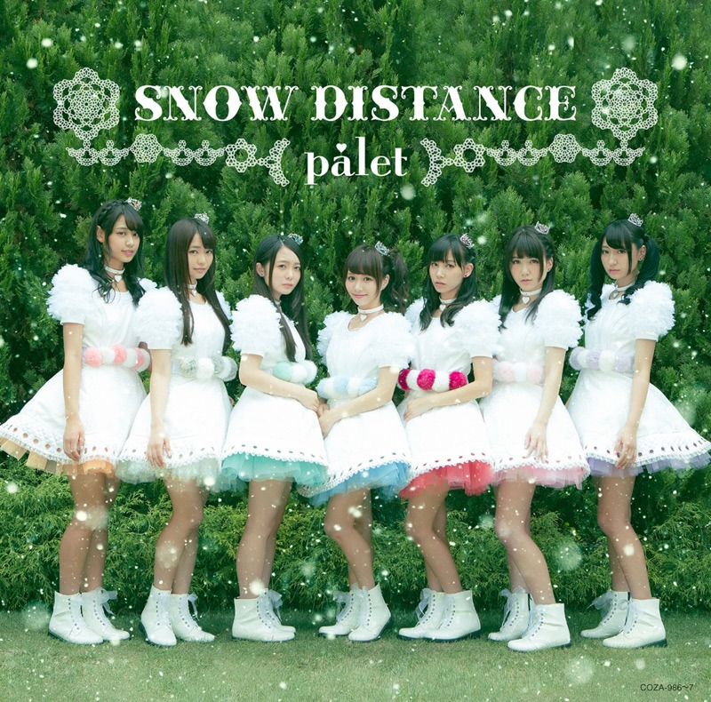 palet「SNOW DISTANCE」Type-Aジャケット