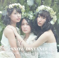 palet「SNOW DISTANCE」Type-Dジャケット