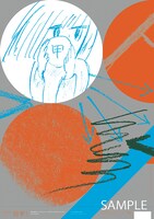 9月に行われた「回折I」の特大チケット「八九四◯算額・甲」