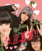 アーバンギャルド