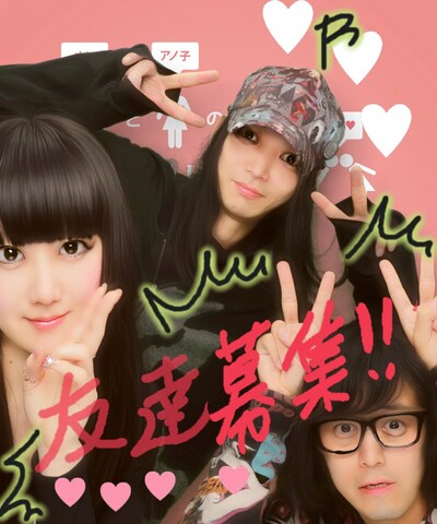 アーバンギャルド