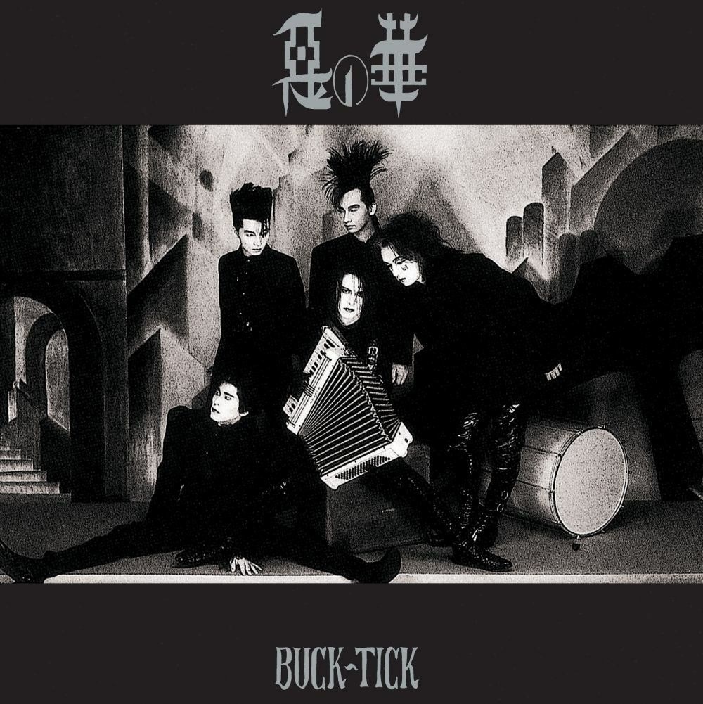 BUCK-TICK「惡の華」ジャケット