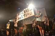 2DAYSライブの開催を発表するNegicco。