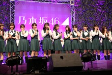 乃木坂46