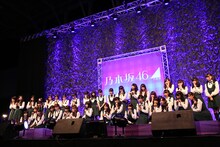 乃木坂46