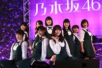 乃木坂46
