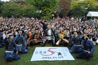 「名古屋おもてなし武将隊5周年祭」の様子。