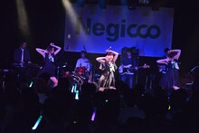 「Road of Negiiiiii ～Negicco One Man Show～ 2014 Autumn -Day Two- ～Band Set～」の様子。