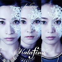 Kalafina「believe」通常盤ジャケット