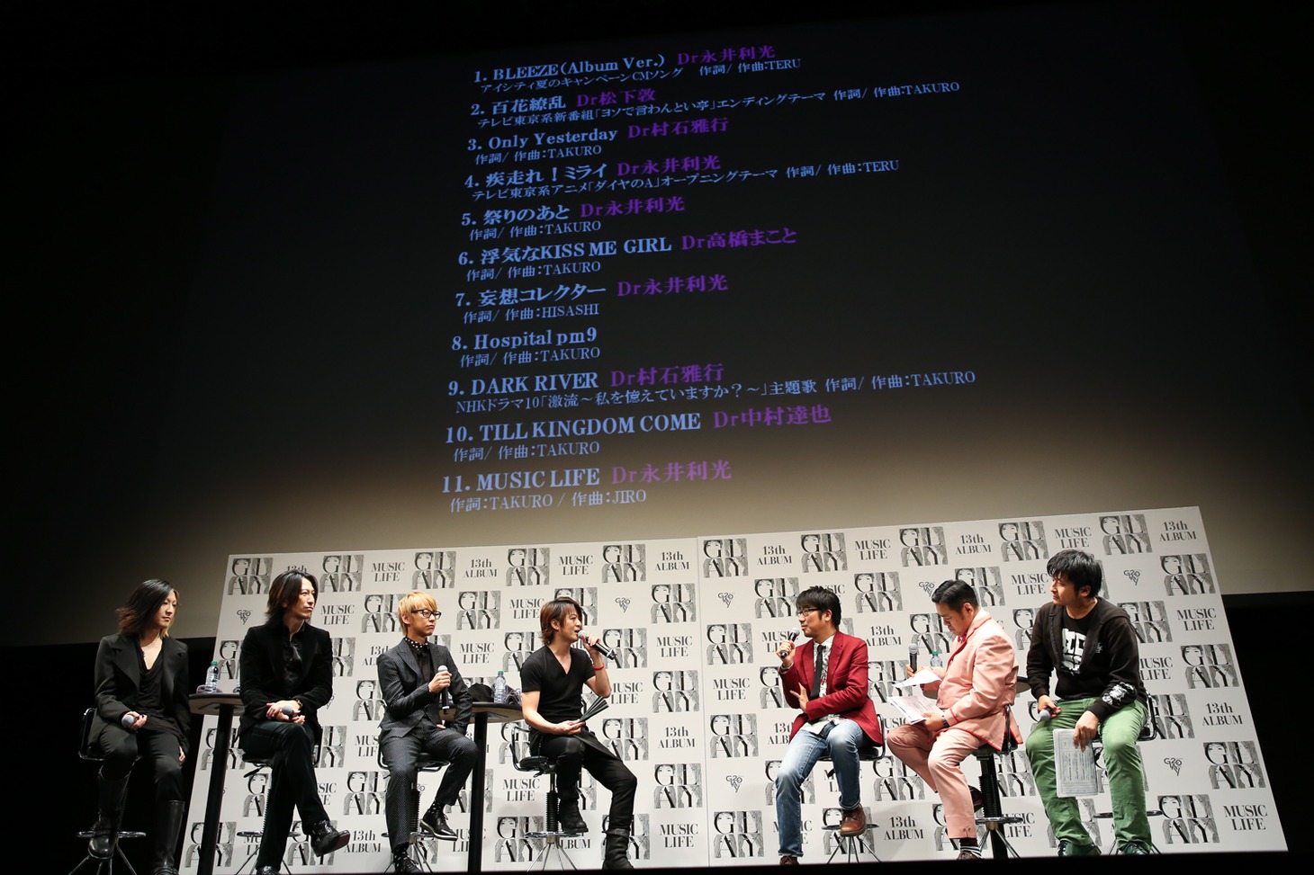 「MUSIC LIFE」先行試聴イベントの様子。