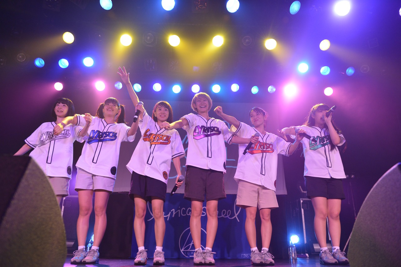lyrical school