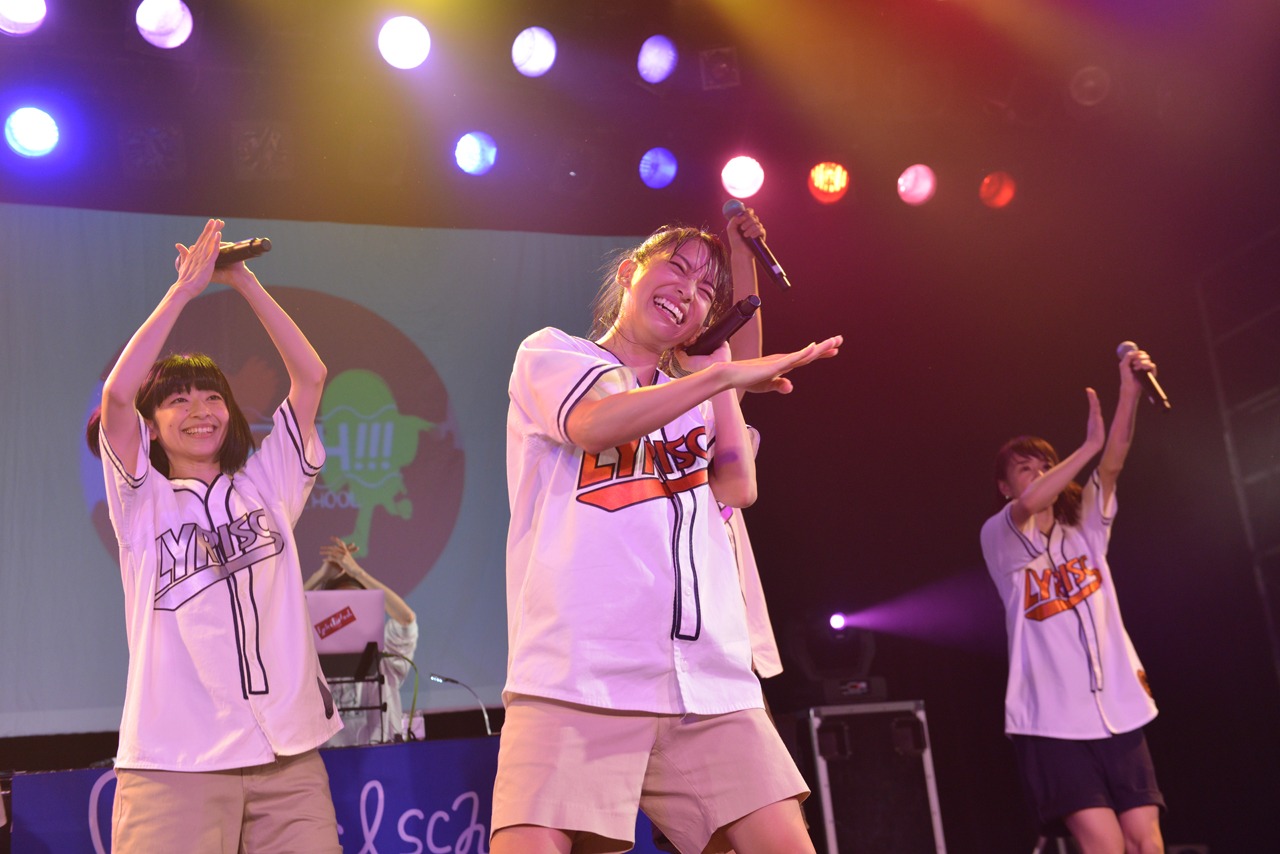lyrical school