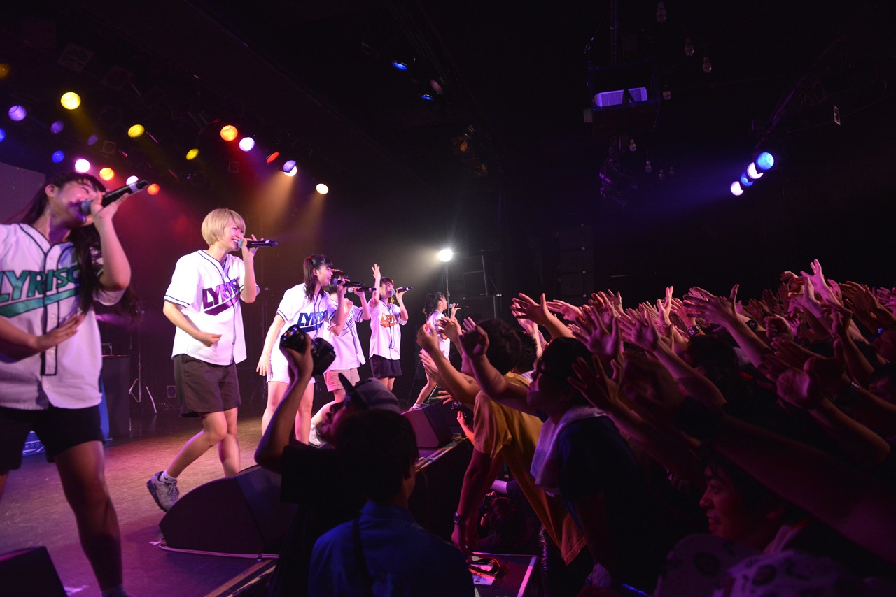 lyrical school