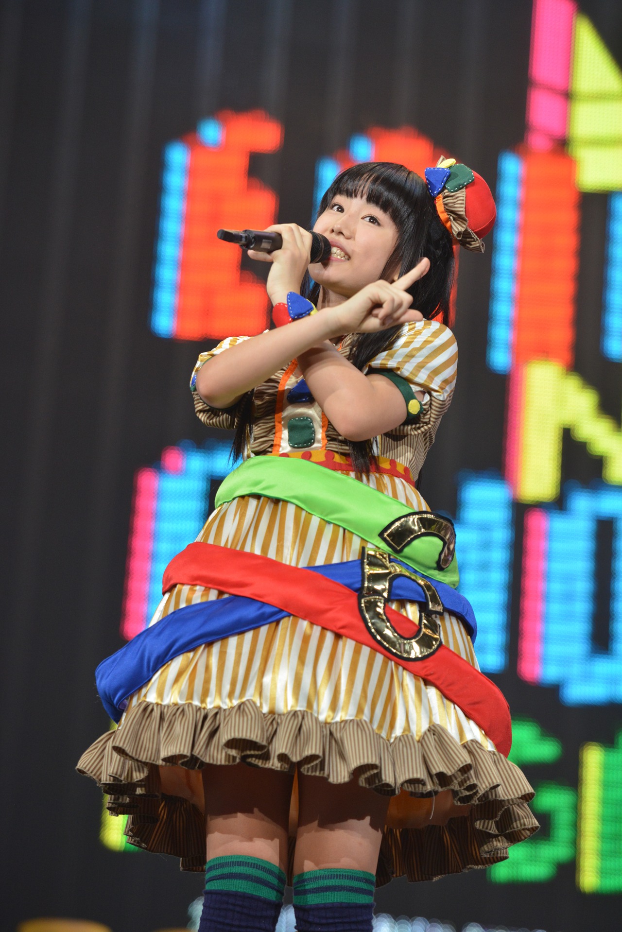 廣田あいか