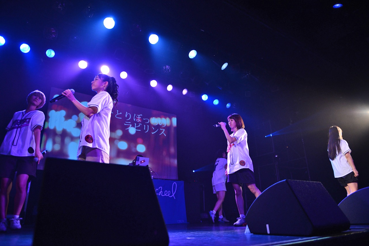lyrical school