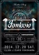 「Fantasia」告知ビジュアル