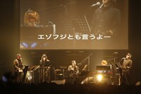 I.M.O.（photo by KISEKI）