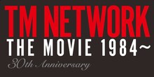 「TM NETWORK THE MOVIE 1984～ 30th ANNIVERSARY」メインビジュアル