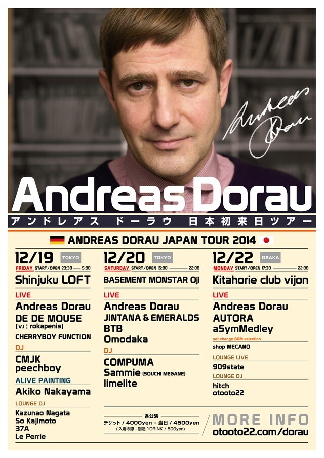 「ANDREAS DORAU JAPAN TOUR 2014」フライヤー