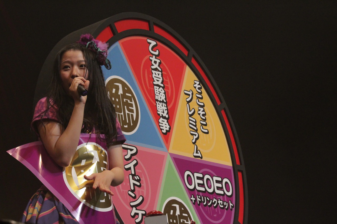 大黒柚姫