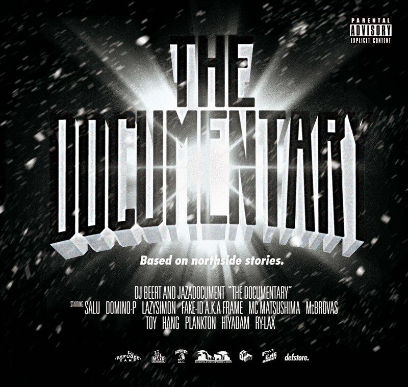 DJ BEERT & Jazadocument「The Documentary remixes -based on a northside story-」ジャケット