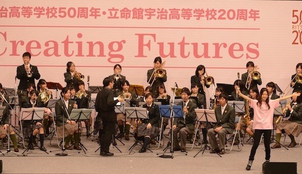 「宇治高等学校50周年・立命館宇治高等学校20周年記念イベント」の様子。