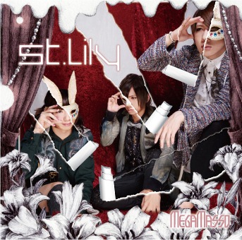 メガマソ「St.Lily」タイプC「まきもどすきせつ盤」ジャケット