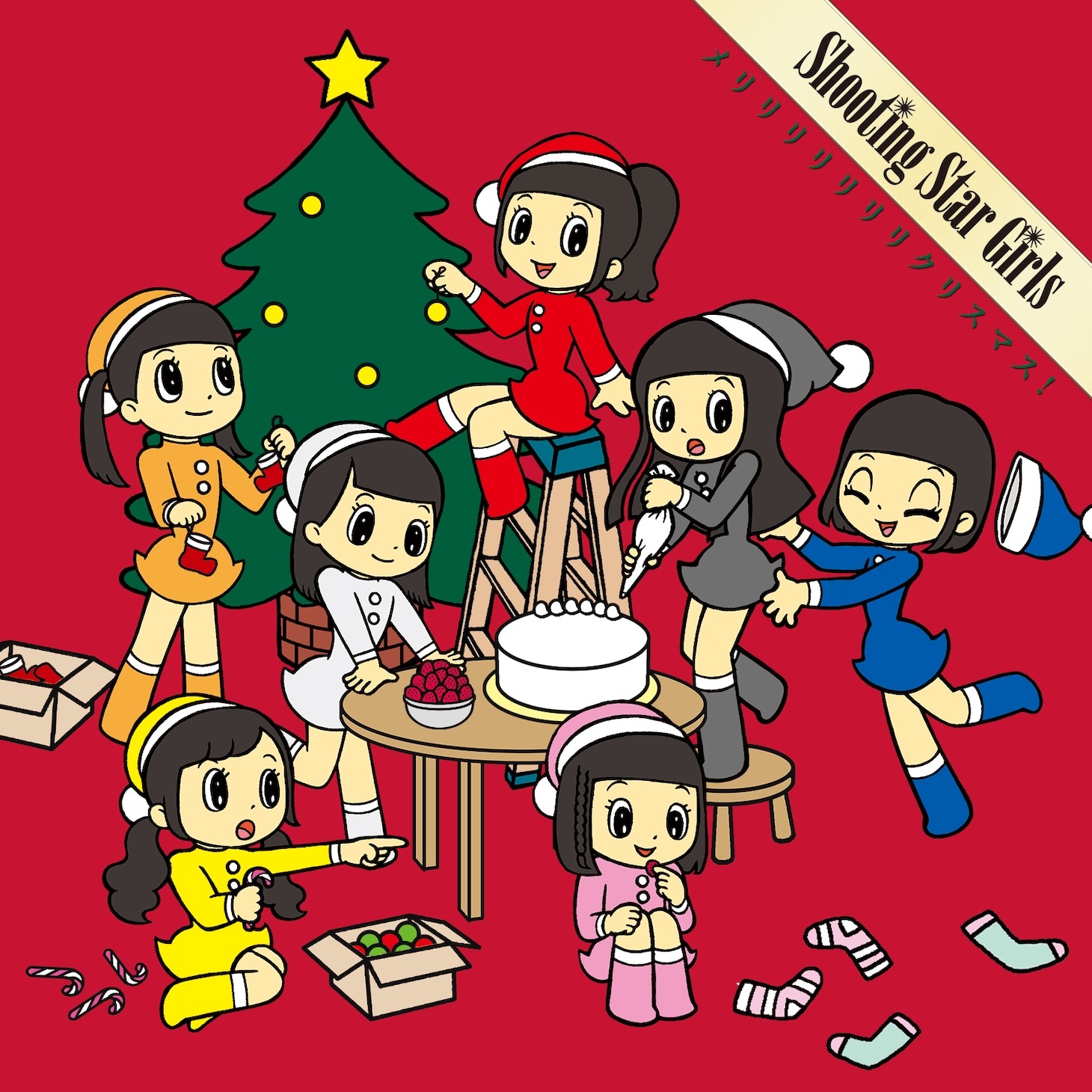 流星群少女「メリリリリリリリクリスマス!」Type-Aジャケット
