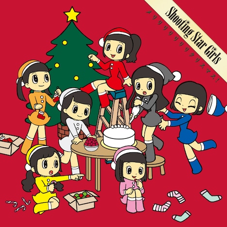 流星群少女「メリリリリリリリクリスマス!」Type-Aジャケット