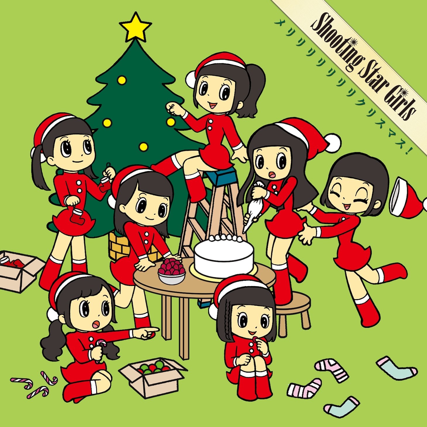 流星群少女「メリリリリリリリクリスマス!」Type-Bジャケット