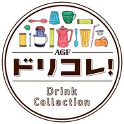 AGF「ドリコレ！」ロゴ