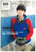 「EBiDAN Vol.4」ローソン・Loppi・HMV限定版の裏表紙。