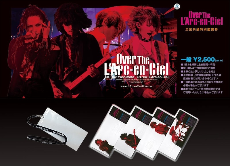 「Over The L'Arc-en-Ciel」豪華仕様前売鑑賞券デザイン (c)2014 MAVERICK DC