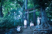 Maison Book Girl