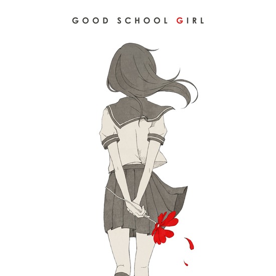みきとP「GOOD SCHOOL GIRL」通常盤ジャケット