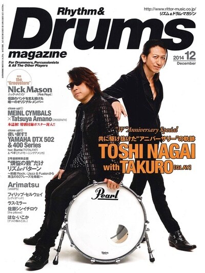 「リズム＆ドラム・マガジン」2014年12月号表紙