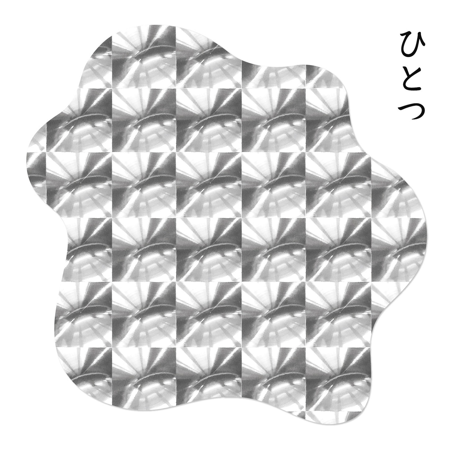 遊助「ひとつ / きみ」初回限定盤Bジャケット