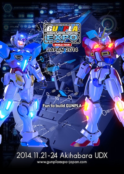「ガンプラEXPOワールドツアージャパン2014」イメージビジュアル