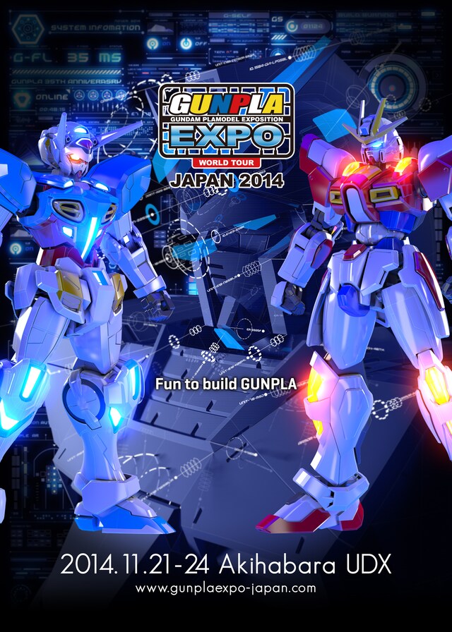 「ガンプラEXPOワールドツアージャパン2014」イメージビジュアル
