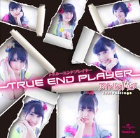 アイドルカレッジ「トゥルーエンド プレイヤー」通常盤Aジャケット