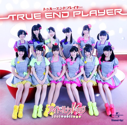 アイドルカレッジ「トゥルーエンド プレイヤー」初回限定盤ジャケット