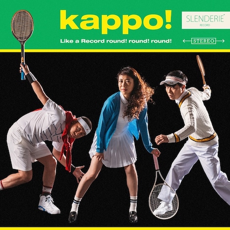 Like a Record round! round! round!「kappo!」配信ジャケット
