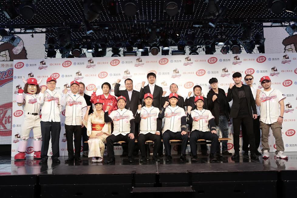 「三陸鉄道キットDreams」設立会見の様子。上段右がMONKEY MAJIK、上段中央が岩隈久志投手。